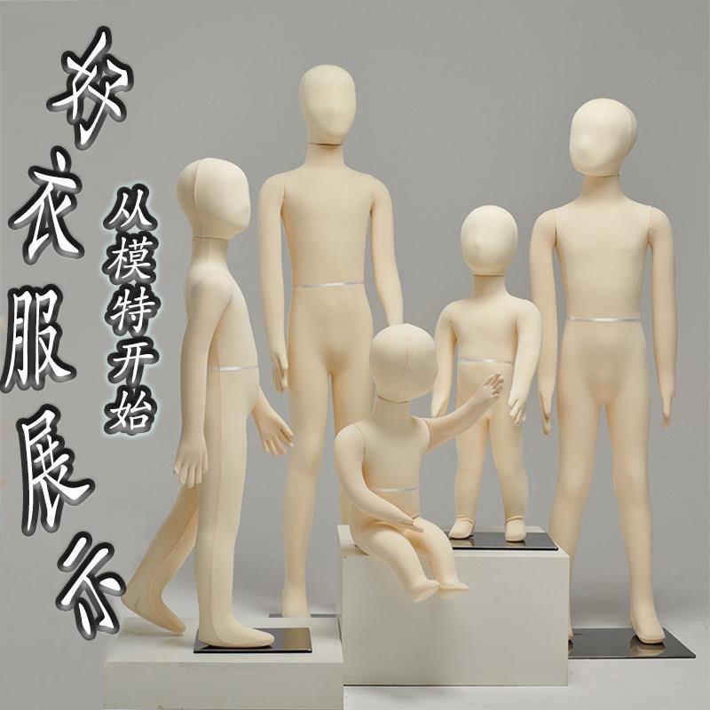 童装店儿童橱窗模特展示架全身软体婴儿男女人偶走秀服装拍摄道具