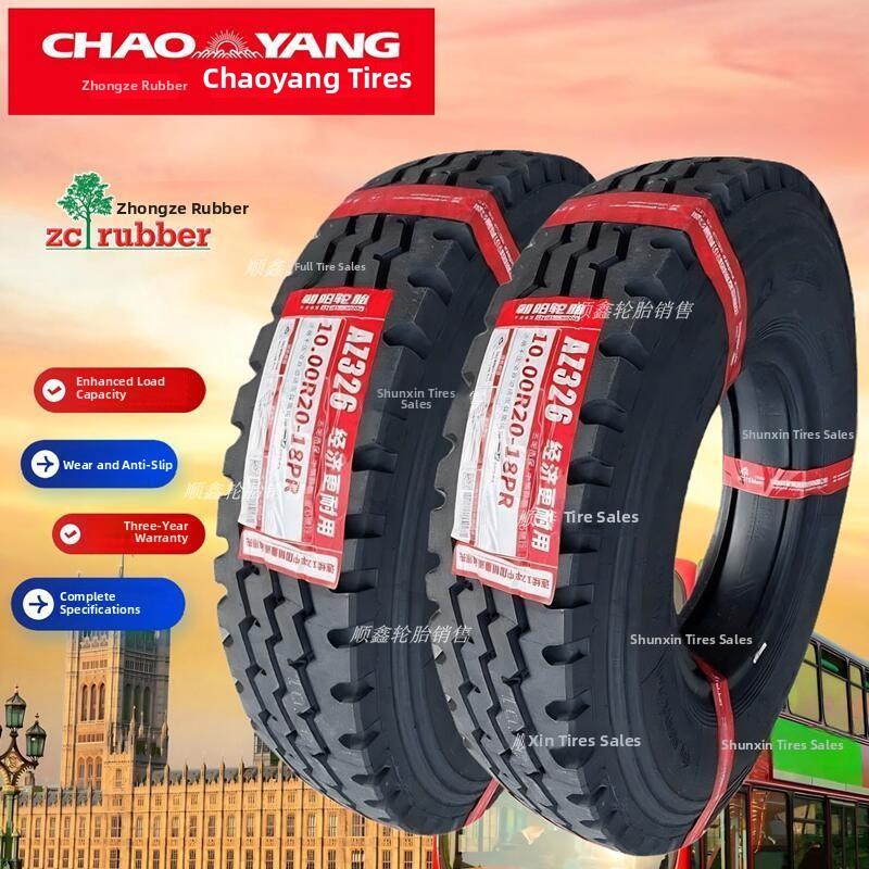 朝阳轮胎900R20 1000R20 1100R20 1200R20全钢丝载重轮胎正品