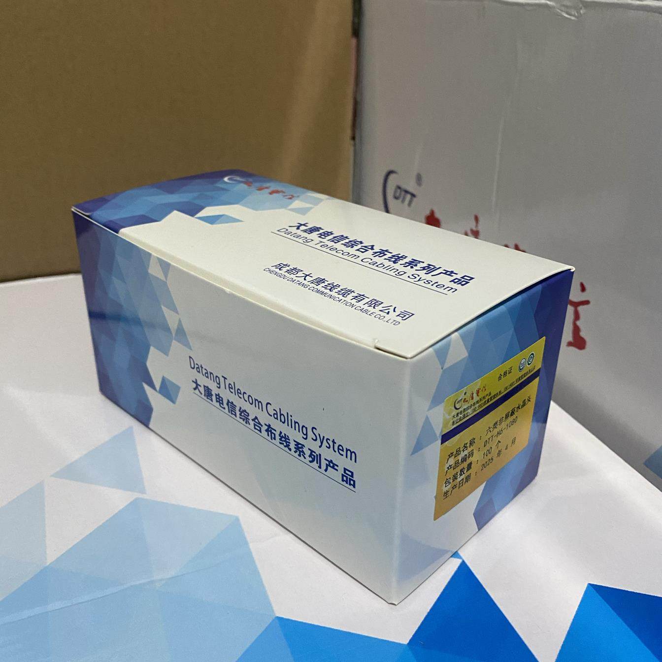 原装大唐电信六类水晶头50U镀金纯铜千兆六类RJ45电脑网口接头