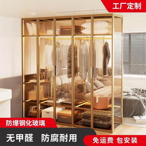 定制铝合金钢化玻璃衣柜卧室定制衣柜转角衣帽间玻璃不锈钢衣柜