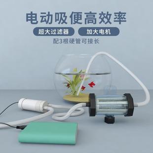 鱼缸换水神器吸粪器电动清洗清洁洗鱼缸洗沙器吸鱼屎吸便器抽水泵