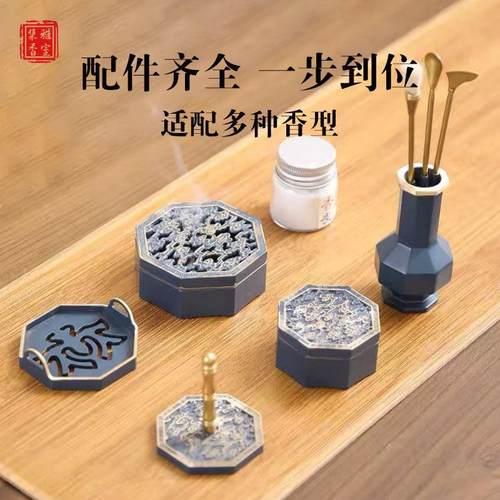 盘香炉纯黄铜香熏香炉打香篆香道工具礼盒套装沉檀篆香模具盒摆件