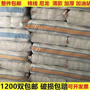 加厚款 防护修车手套 尼龙工作冬季 耐磨棉线家用劳保纱线手套薄款