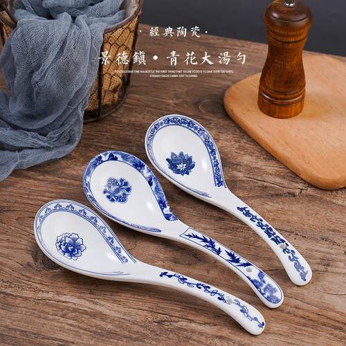 景德镇新款青花大汤勺吃饭大勺子舀汤大号汤匙长柄粥勺稀饭勺陶瓷
