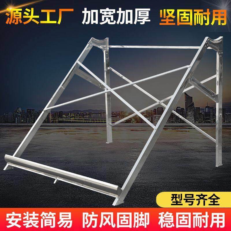 太阳能热水器保温桶水箱支架子配件不生锈通用内胆加宽彩钢加厚