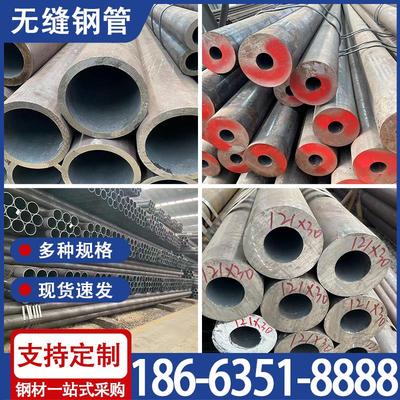 Q345E/B/Q355C/D/E/Q390/Q460D/Q550D无缝钢管空心圆管碳钢A3铁管