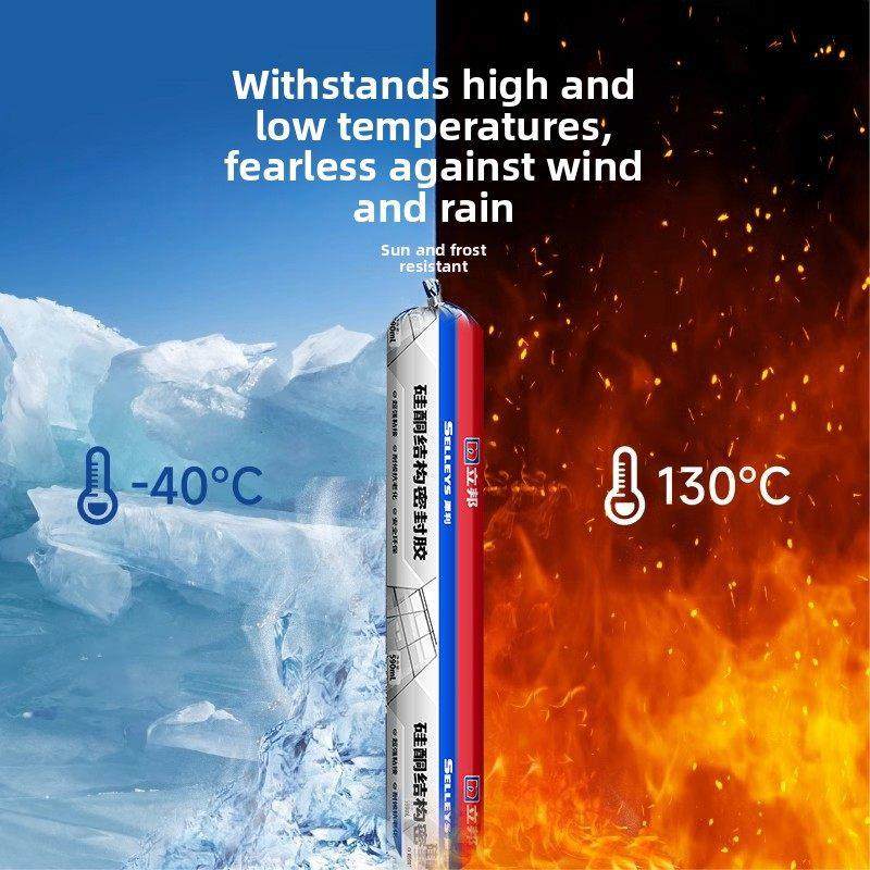 日本涂料硅酮结构胶瓷砖建筑专用胶外墙工程门窗防水密封胶强力玻