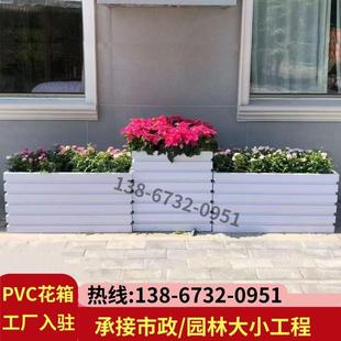 定制pvc塑木花箱组合户外铝合金防腐道路护栏市政工程大号种植箱