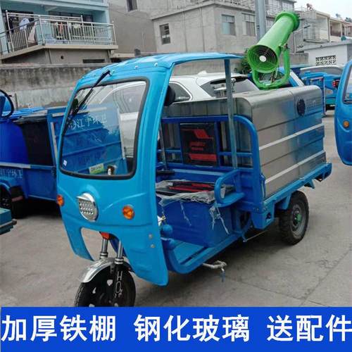 电动三轮车雨棚车篷防雨加厚铁皮棚驾驶室全包围快递挡雨棚遮阳蓬