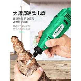 电磨机玉石切割打磨抛光木雕刻工具小型手持笔电钻电动神器角磨机