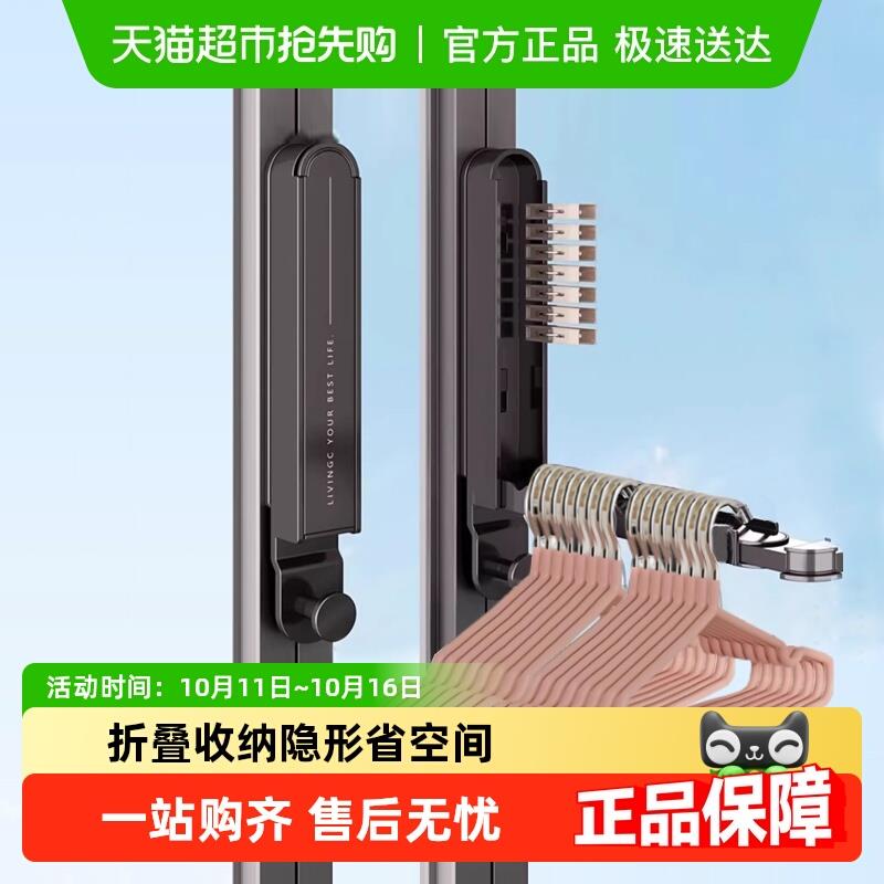 沐笙歌折叠晾衣架免打孔阳台窗户壁挂式隐形晾晒架收纳晾衣杆