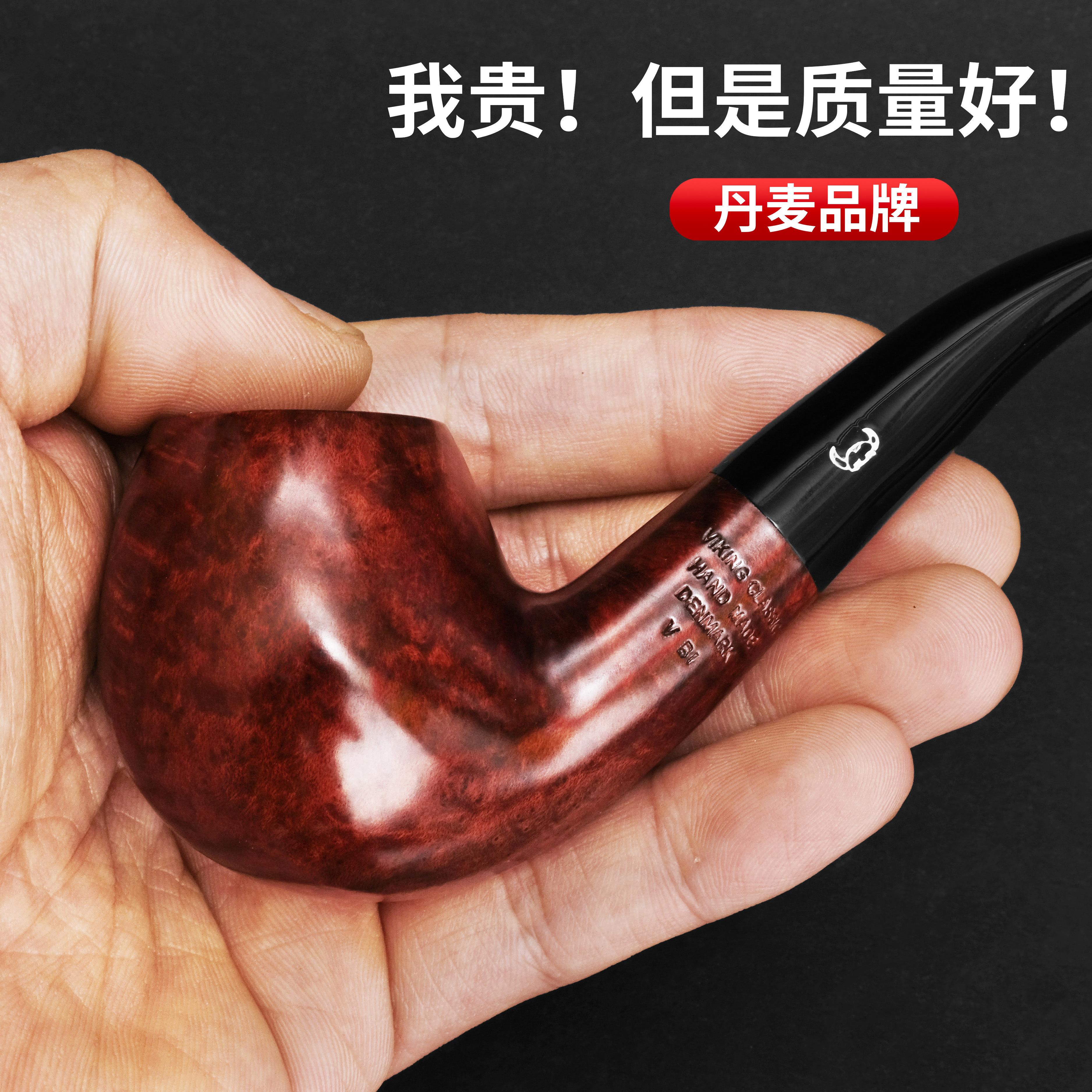 高档小号烟斗丹麦牛头BJbjarne进口石楠木全套男士老式实木弯式入