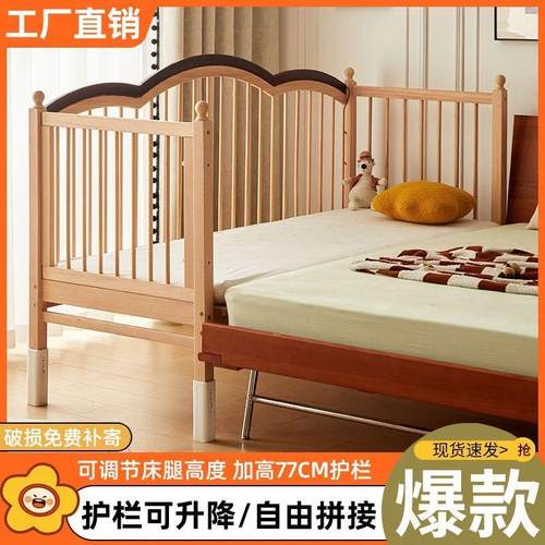 胡桃木儿童拼接床实木婴儿拼接床升降护栏可调节腿加宽床边宝宝床