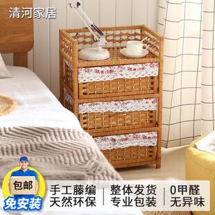 收纳柜子手工编织家用田园风简约小型床边柜 藤编床头柜卧室抽屉式