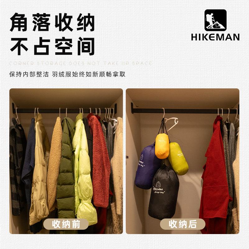 羽绒服收纳袋旅行行李箱压缩衣物整理束口抽绳袋子便携防晒衣收纳