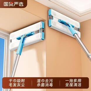 天花板清洁神器家用除霉工具屋顶柜子墙面静电除尘擦拖把除尘纸