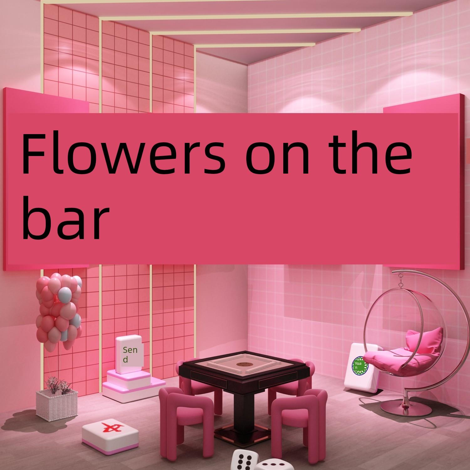 网红入住棋牌美术室文化氛围布置麻将厅房间装修用品墙面贴纸挂画