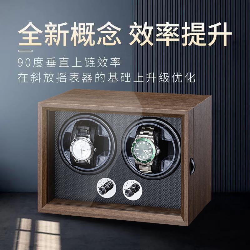胡桃木摇表器机械表摇摆器自动上弦手表收纳盒家用高档调表摆动器