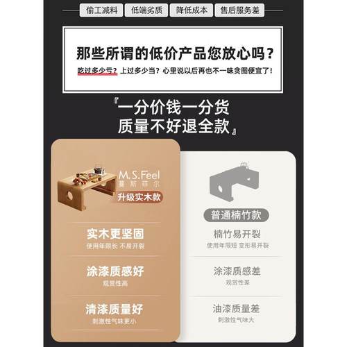 实木茶桌榻榻米新中式茶几2024新款家用小茶台床上飘窗阳台泡茶桌