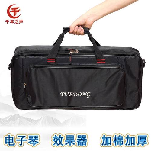 61键加棉加厚电子琴包37口风琴54键小电子琴88键折叠电子琴包可背