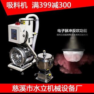 900G吸料機自動真空上料機一拖二塑料顆粒菜籽抽料機吸粉送料機