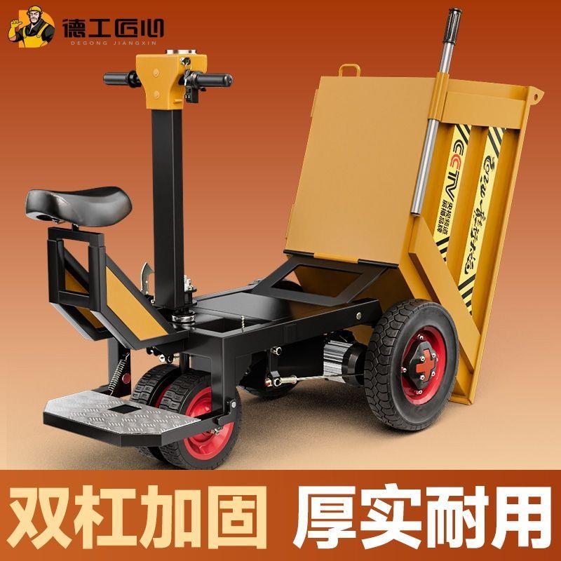 建筑工地电动手推车拉砂浆灰斗车电动三轮车翻斗车农用养殖搬厂家