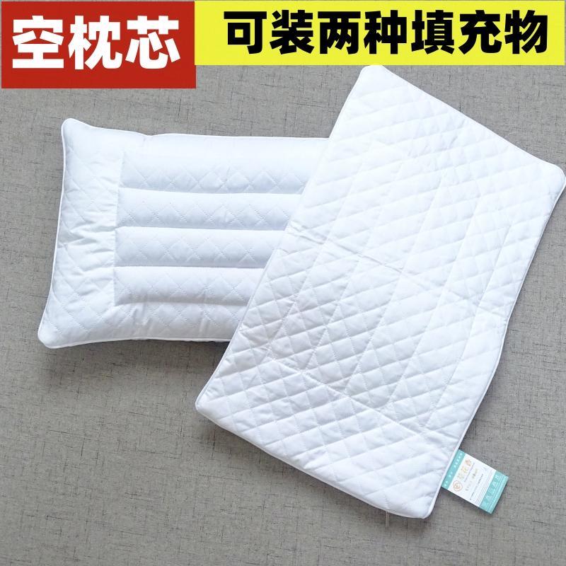 可装两种填充物空内胆全棉加厚双拉链内胆套空枕芯荞麦壳决明子纯