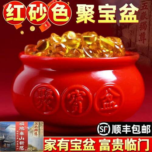 红聚宝盆招财聚财貔貅摆件八方来财水风客厅店铺公司前台开业用