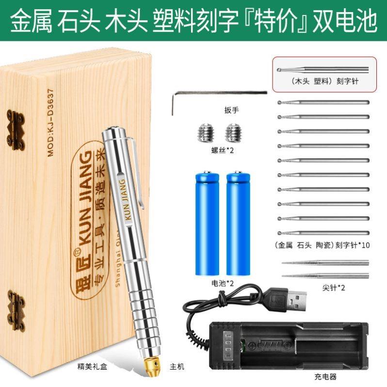刻字机小型铭牌打标机激光雕刻笔电动刻刀橄榄核玉雕刻金属刻字笔