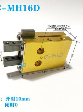 气动夹具 手指机械手平行夹BC-MH12D BC-MH-16D 现货 质保一年