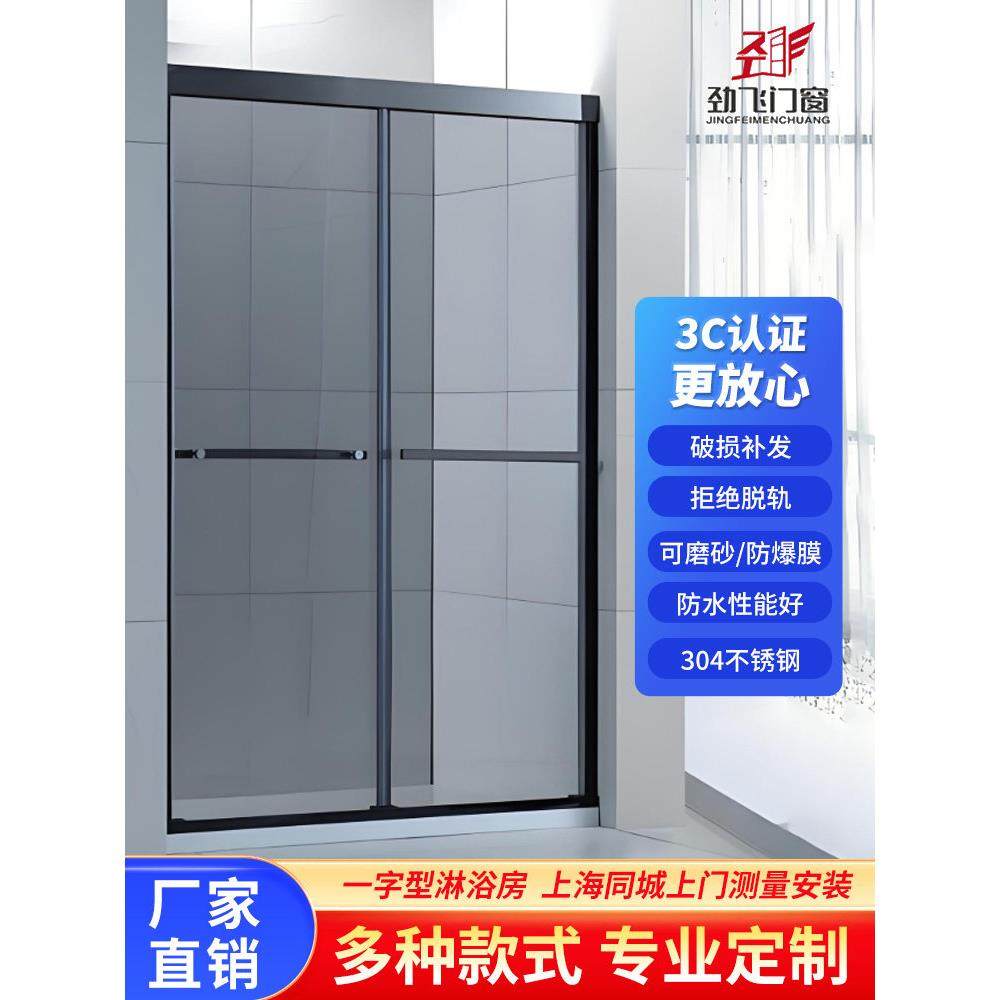 定制不锈钢淋浴房干湿分离隔断一字型卫生间浴室洗澡间钢化玻璃门