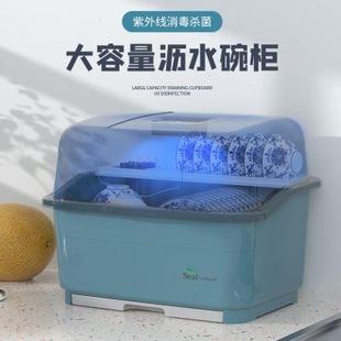 厨房台面碗筷收纳盒沥水晾碗架塑料家用碗柜双层放碗收纳箱置物架