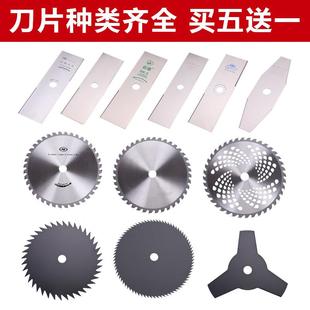 割草机专用刀片合金猛钢刀片一字白钢汉德加厚超硬刀片