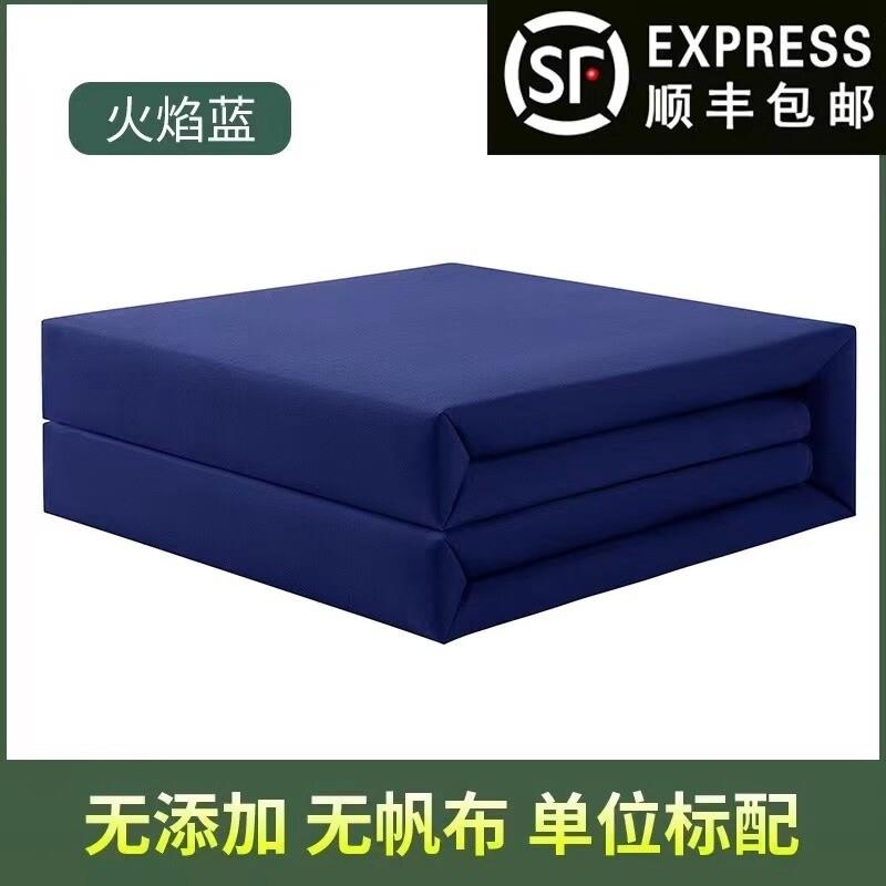 消防模型被可盖定型叠被军被正品内务被子无帆布花被春秋被国家