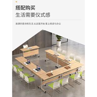 职员折叠长条培训桌椅组合简约翻板课桌办公会议双层培训条形桌子