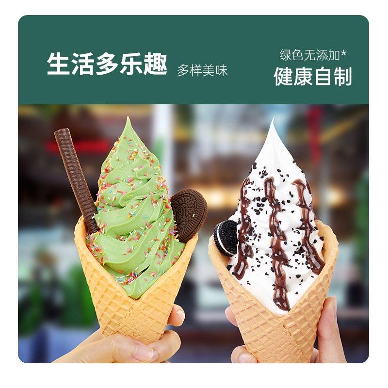 家用冰淇淋机六一儿童水果甜筒小型自制全自动冰激凌机迷你雪糕机