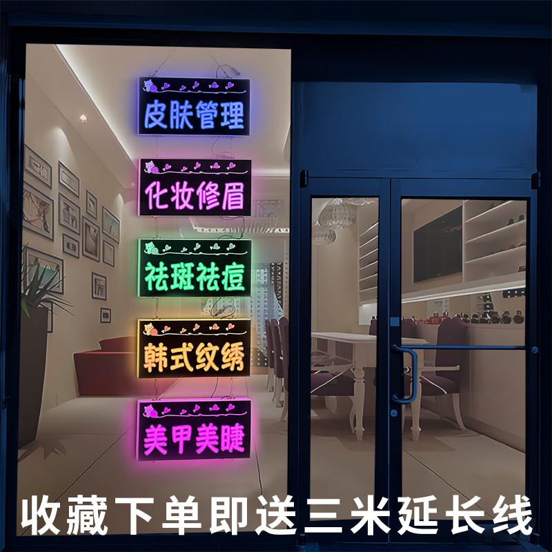 美甲灯箱美容店玻璃门装饰灯箱广告牌墙面led发光招牌项目展示牌
