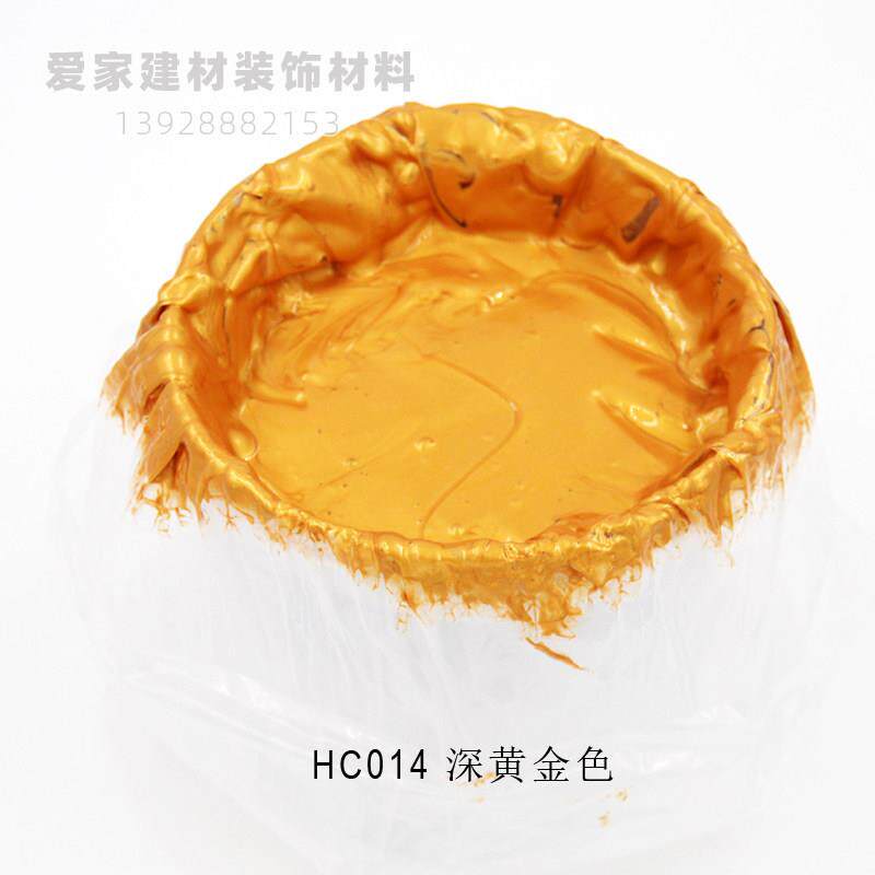 热销壁纸漆滚花漆滚筒液态壁纸金箔漆幻彩闪光印花漆水性金属漆