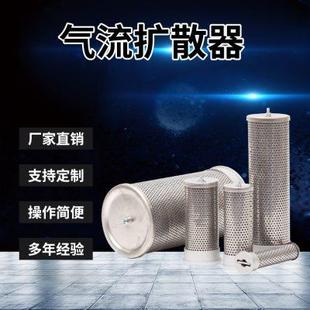 150 200吸附干燥机用扩散器 100 吸干机DN 125
