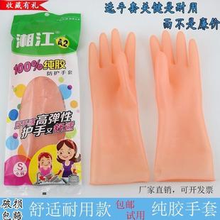 去死皮 硅胶手套护手防裂 乳胶洗碗手套女耐用型家用防水厨房橡胶