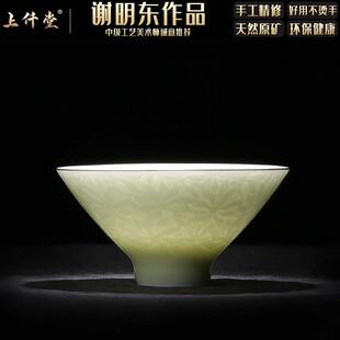 青瓷龙泉品茗杯功夫茶具小茶碗刻花斗笠杯陶瓷茶杯套装单杯主人杯