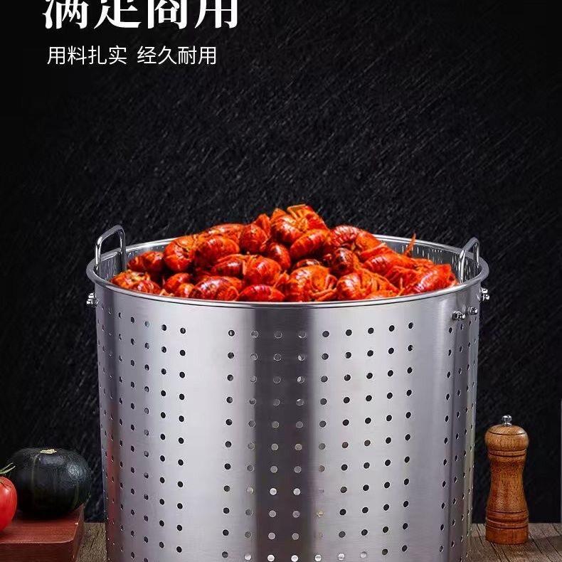 加高不锈钢加厚漏桶沥水桶洗小龙虾桶商用卤虾桶卤水桶汤桶内胆