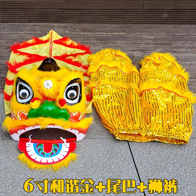 狮子头舞狮道具儿童表演南狮醒狮服装育儿园醒狮狮头小狮子套装