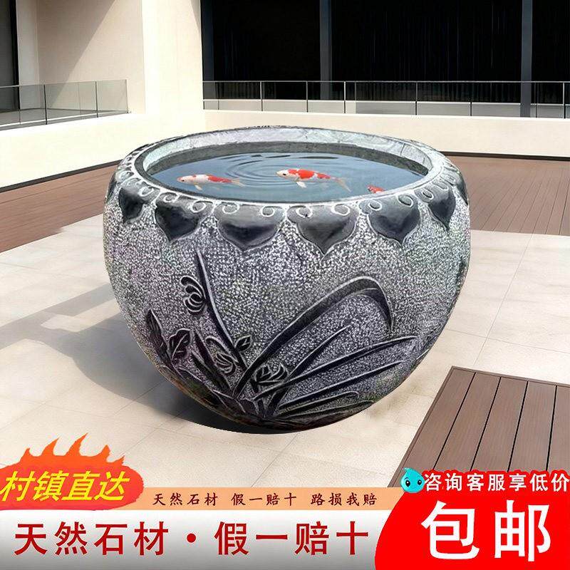 石缸鱼缸青石石槽圆形花盆招财摆件大水缸石头养鱼缸仿古石雕门海