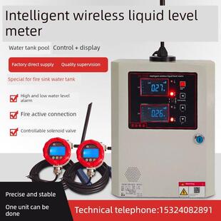 电子远程液位监控装置消防池水箱水位计在线无线液位控制箱