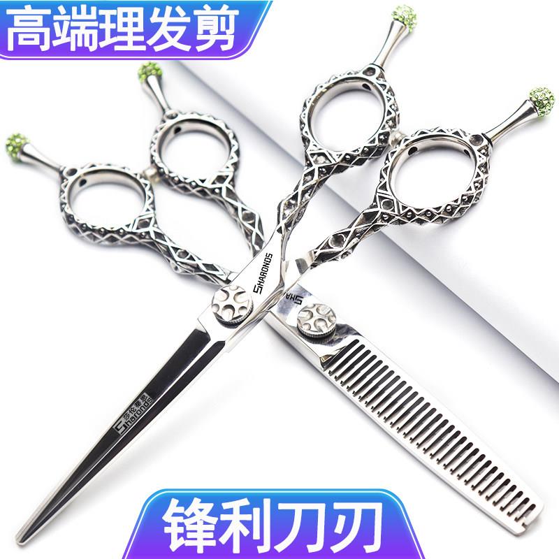 a字剪理发剪发型师理发莎伦蒂思6寸平剪牙剪专业美发剪刀套装