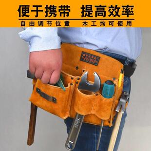 钉兜钉包腰包木工专用牛皮耐磨钉兜盒工具包男工地用多功能钉子包