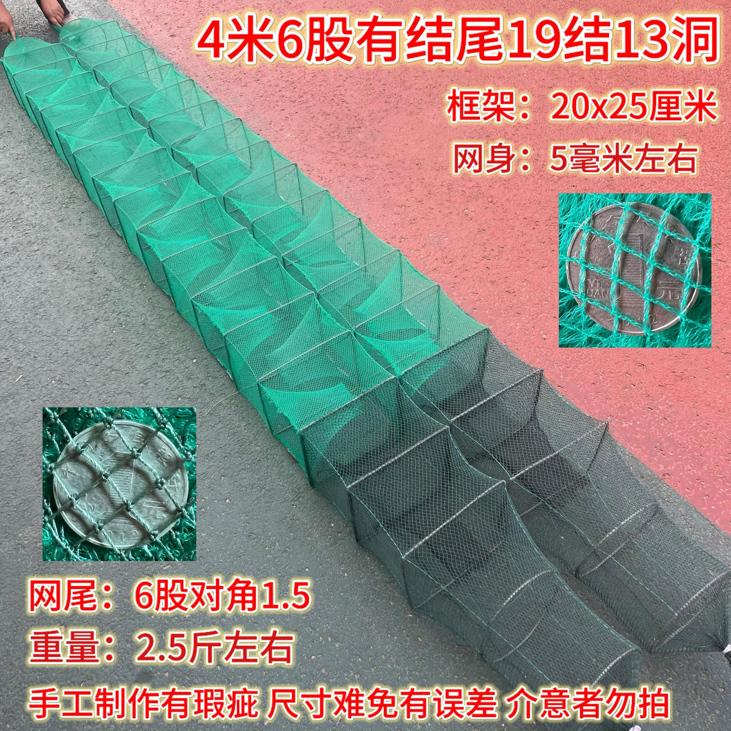 有结尾巴虾笼渔网捕鱼笼龙虾网捕虾笼自动折叠螃蟹泥鳅黄鳝笼网具