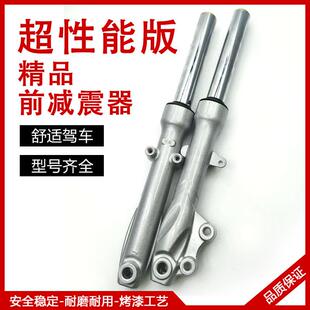 电动车小龟王前避震龟车通用型液压减震器碟煞中孔通用前避震