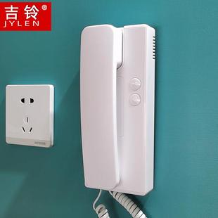 楼宇门对讲室内机门禁电话家用对讲开锁门铃非可视社区单元语音通